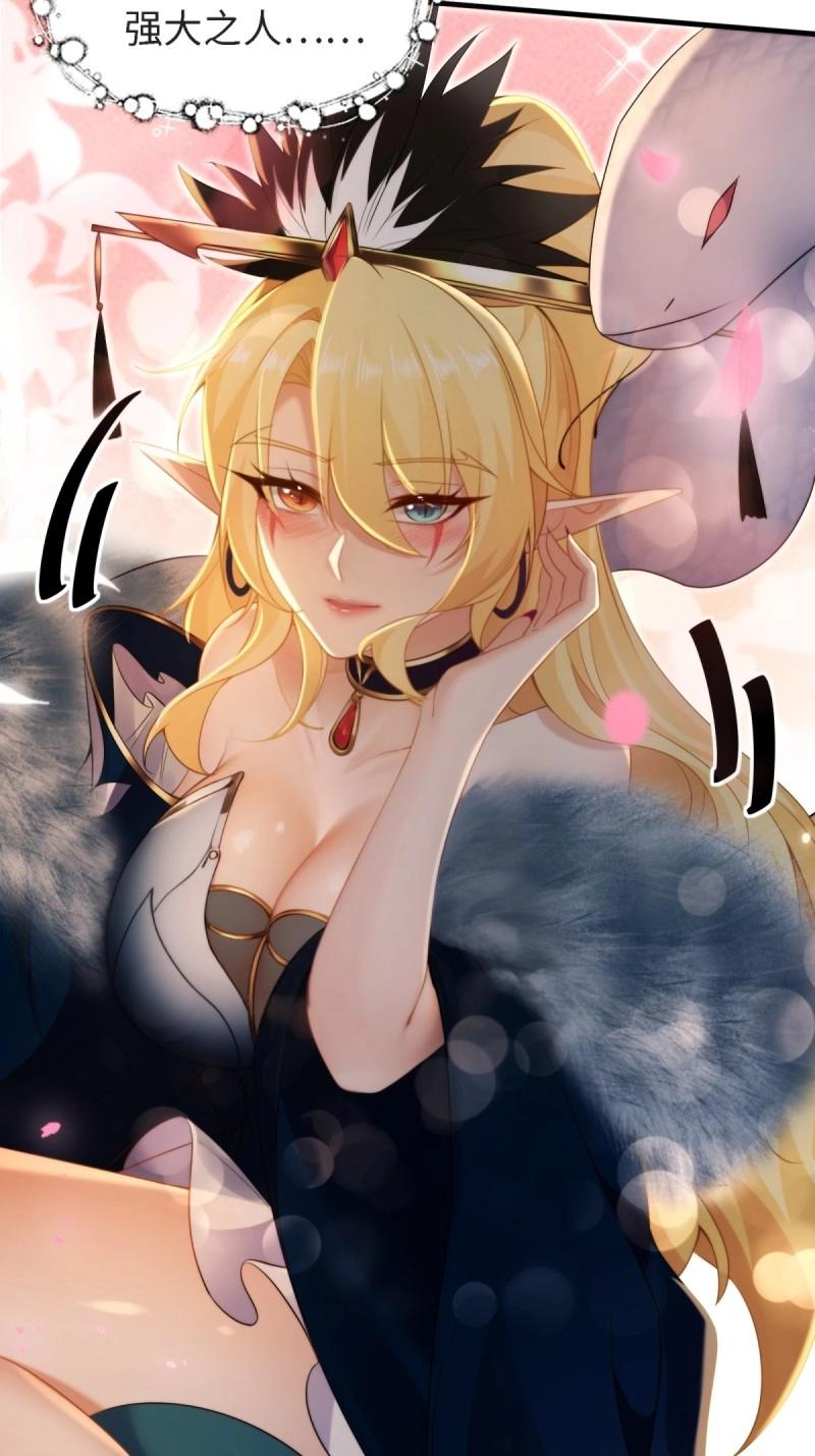 第 74 页