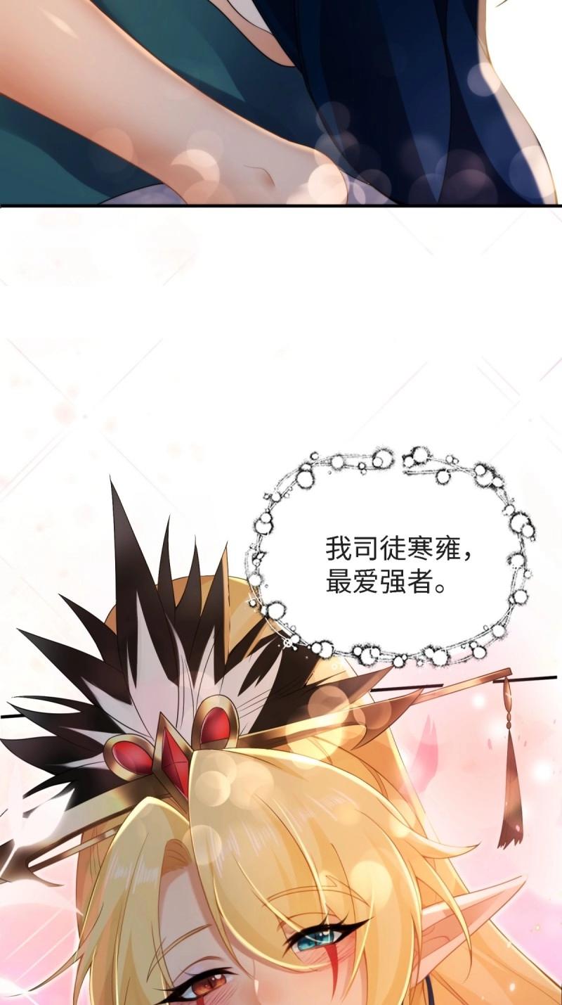 第 75 页