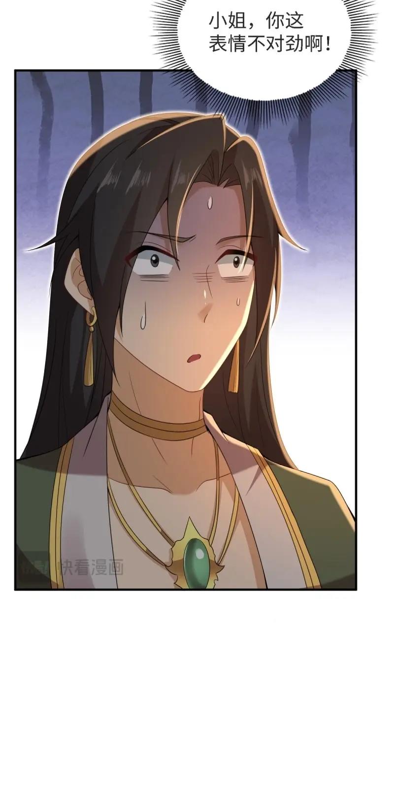 第 77 页
