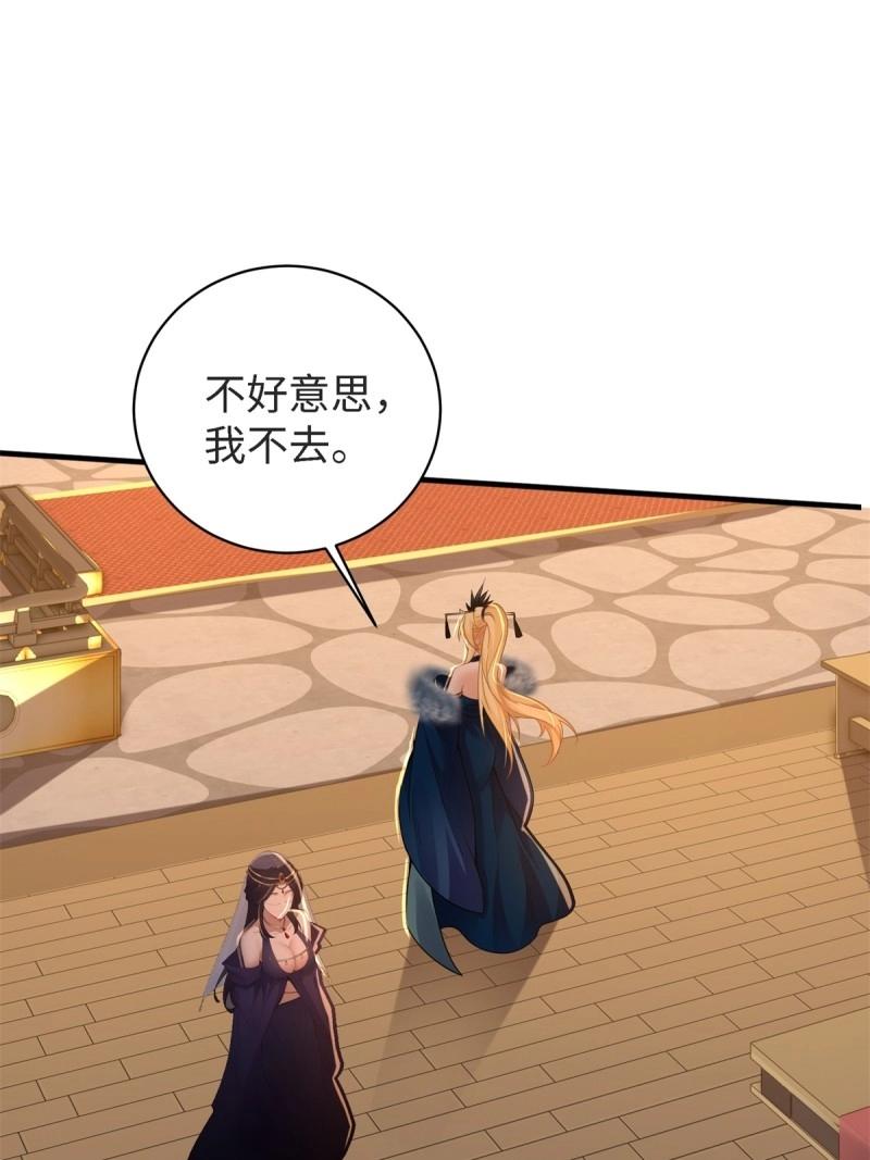 第 49 页