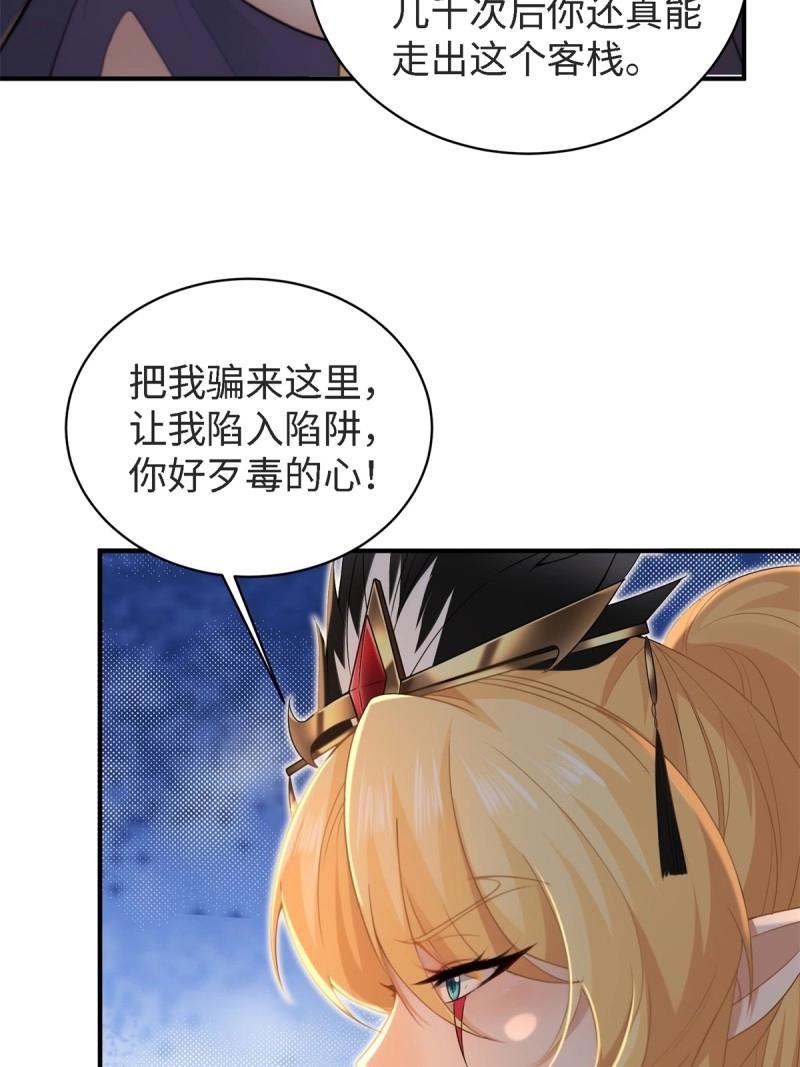 第 64 页