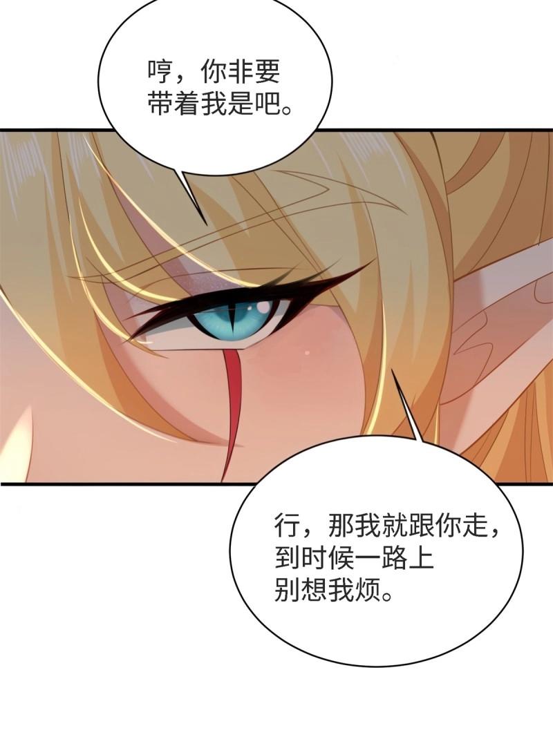 第 66 页