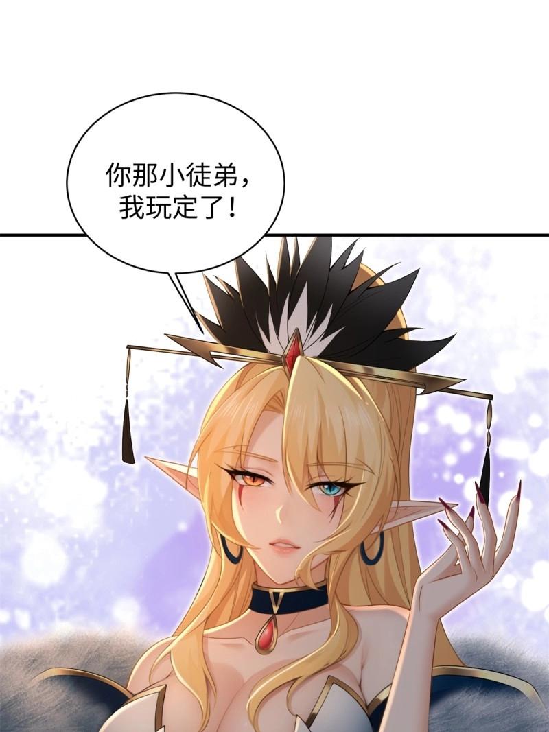 第 67 页
