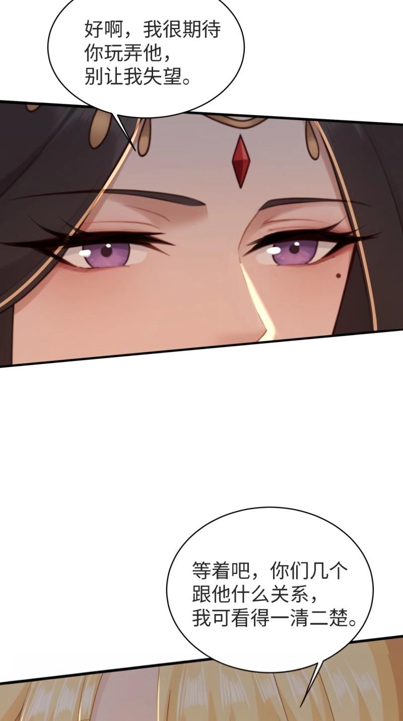 第 70 页