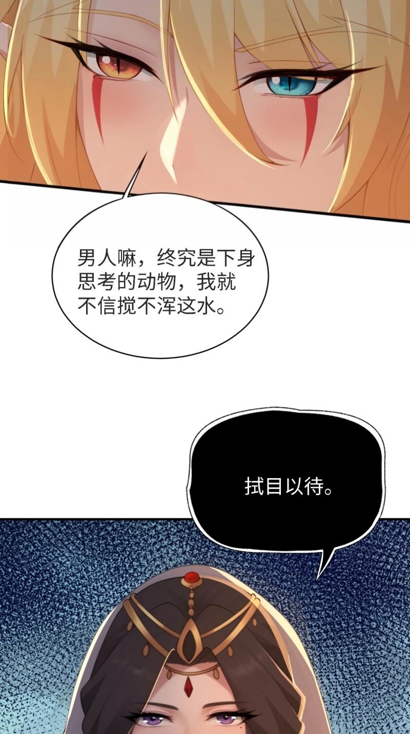 第 71 页