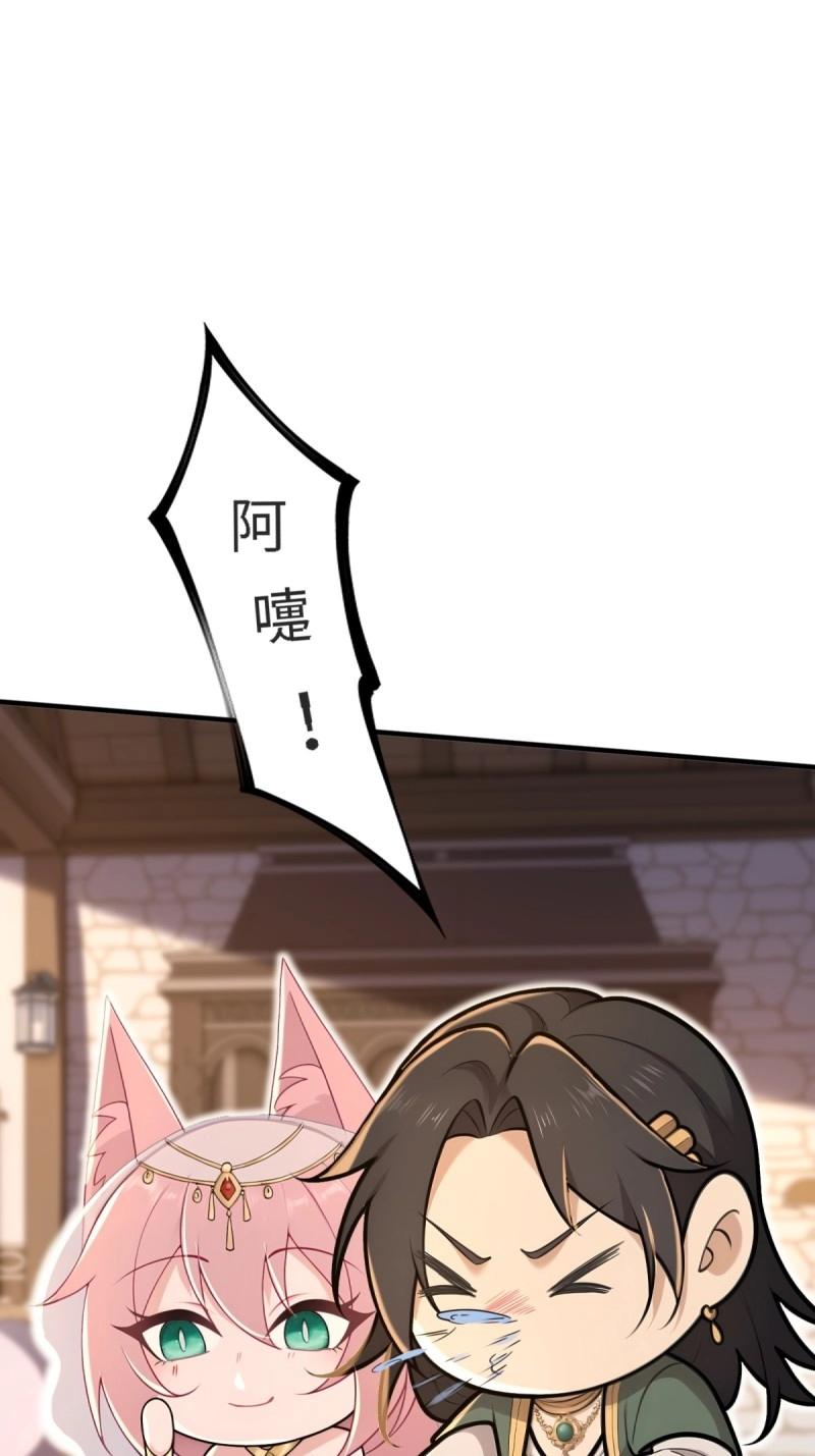 第 73 页
