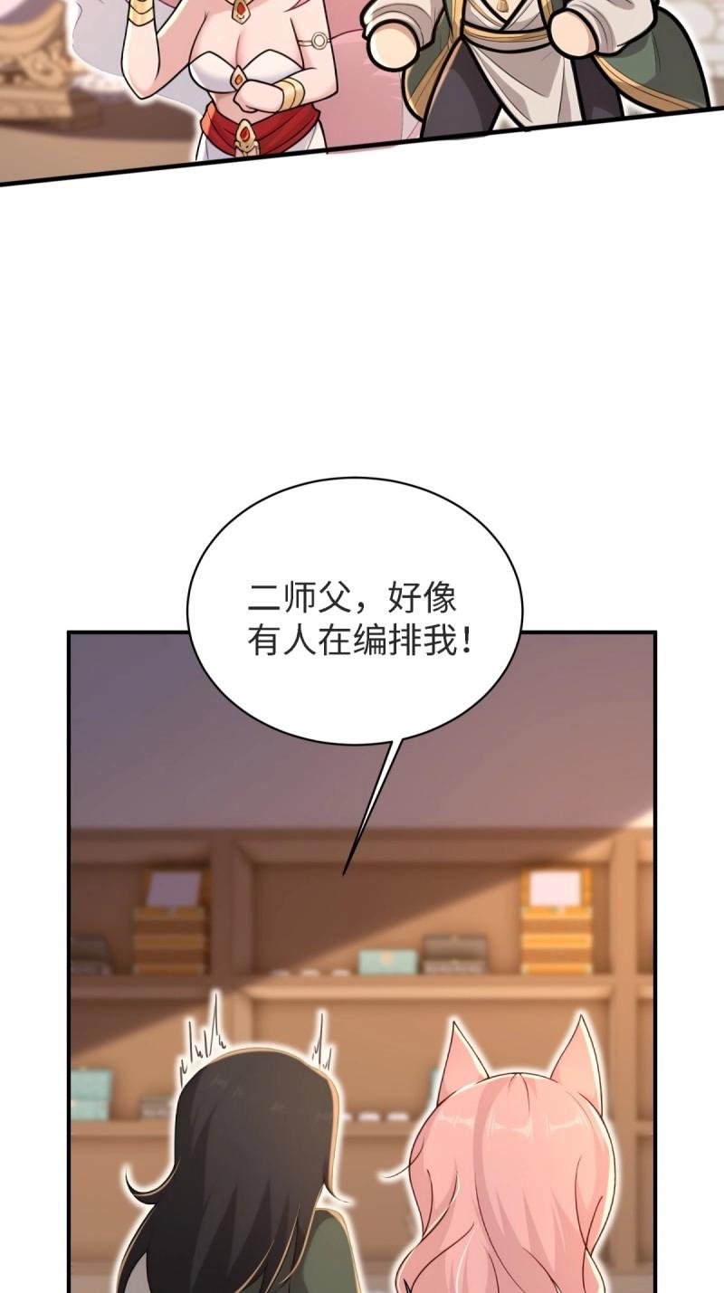 第 74 页