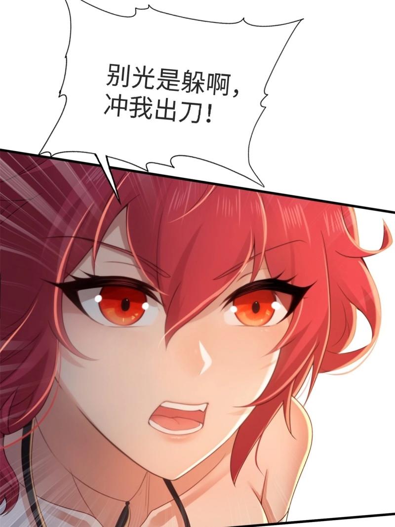 第 52 页