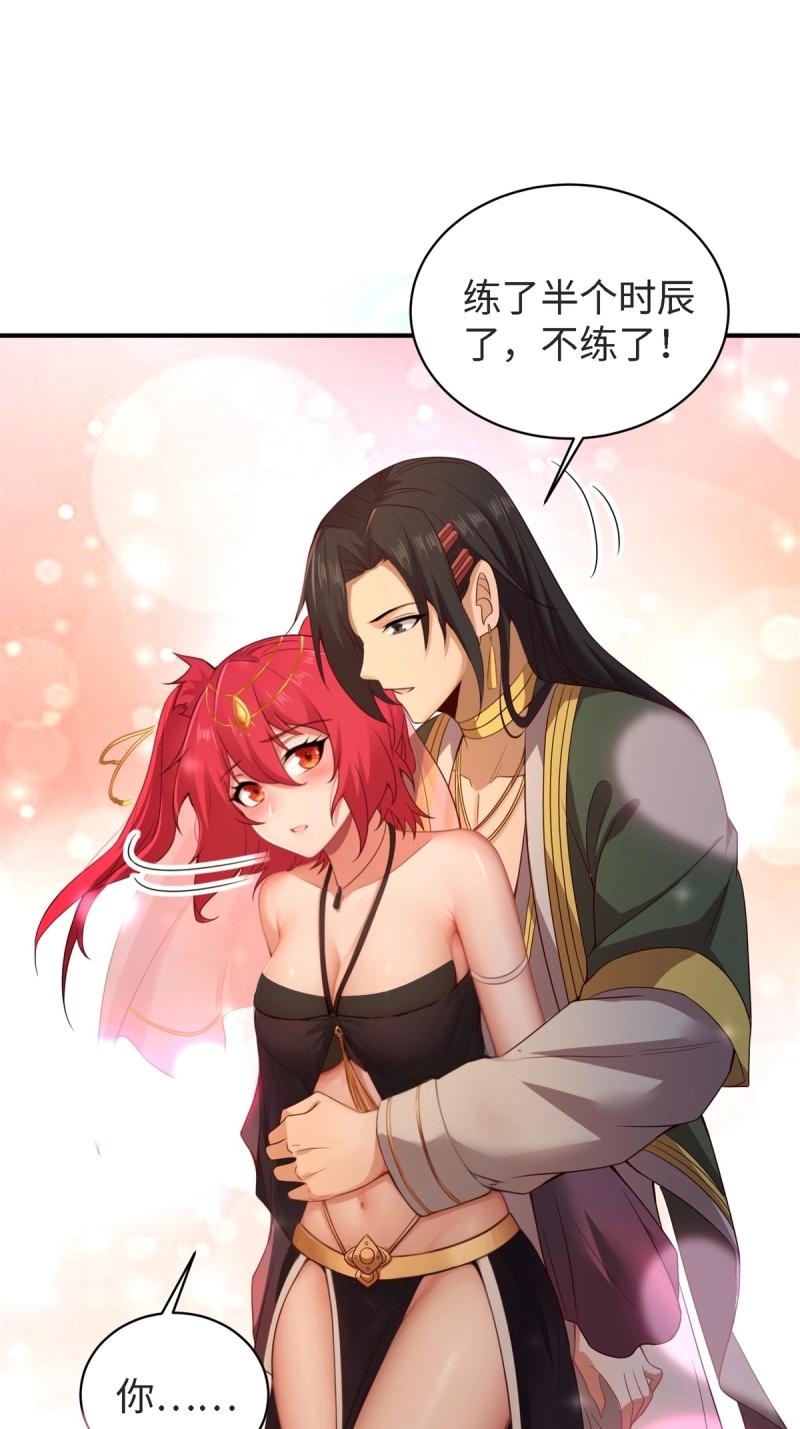 第 57 页