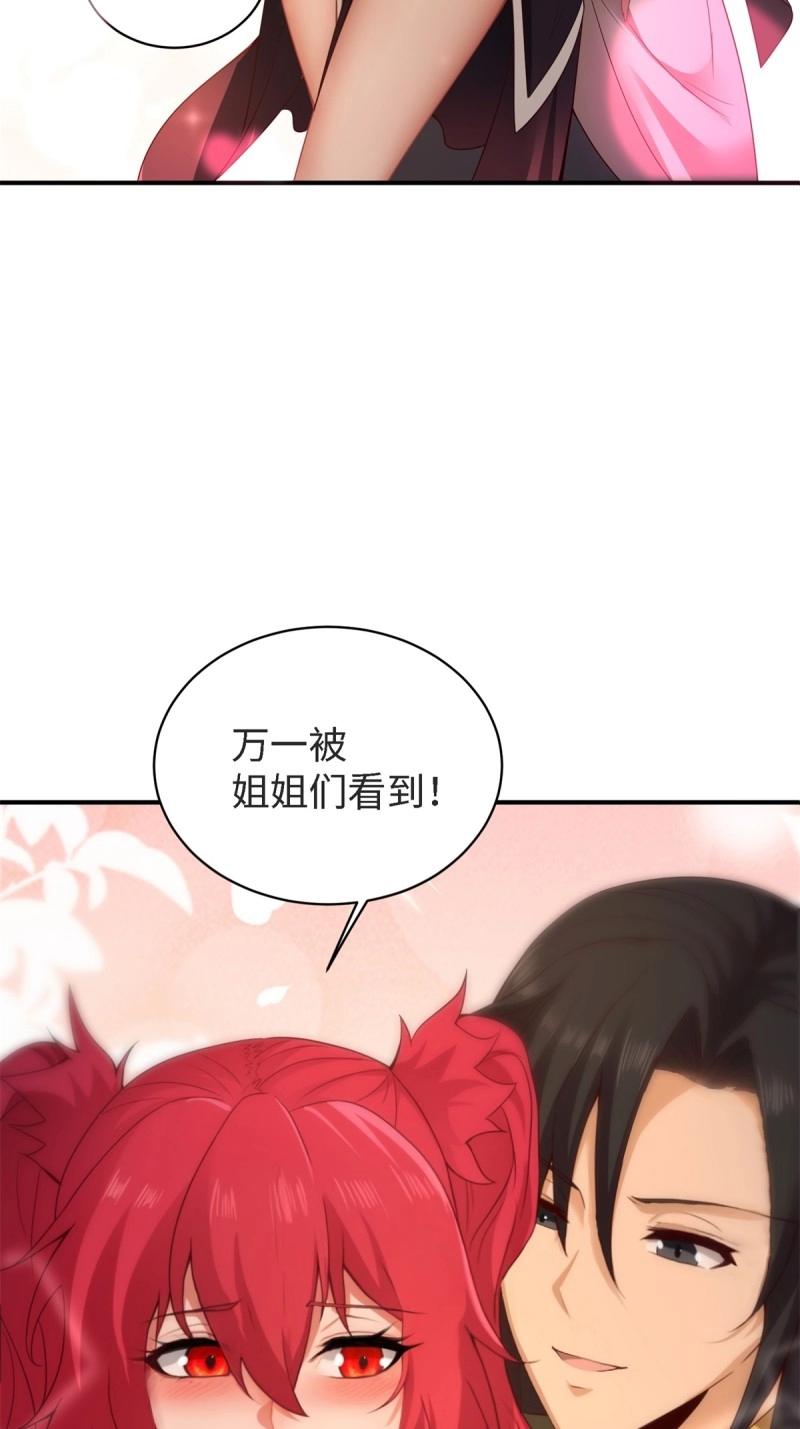 第 58 页