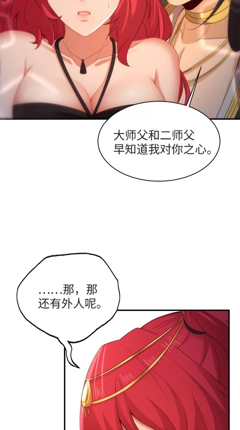 第 59 页