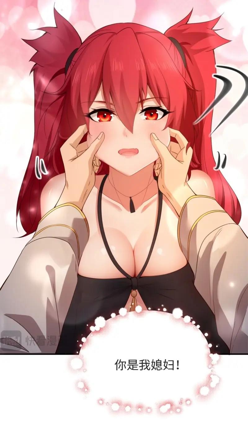 第 61 页
