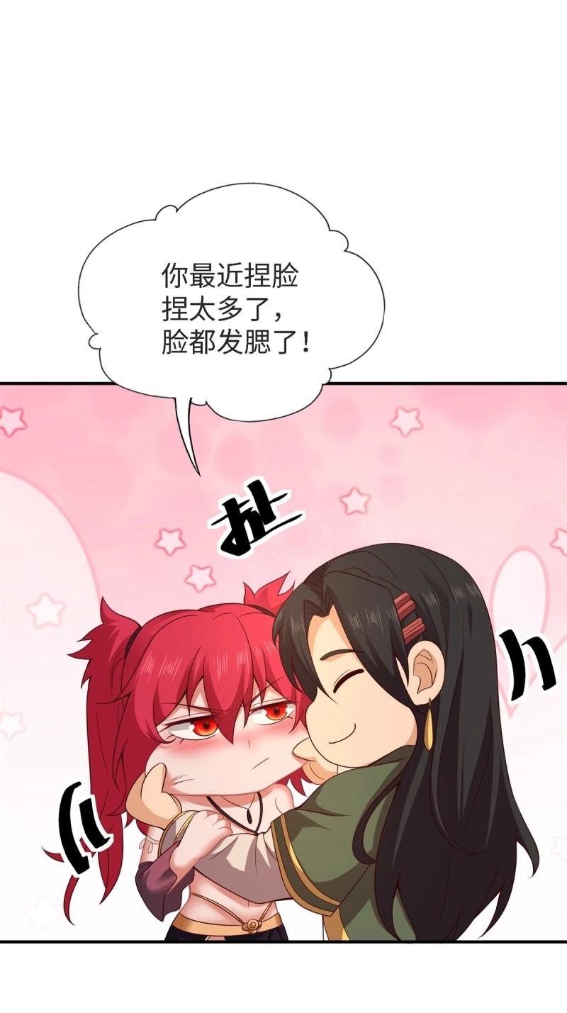 第 62 页