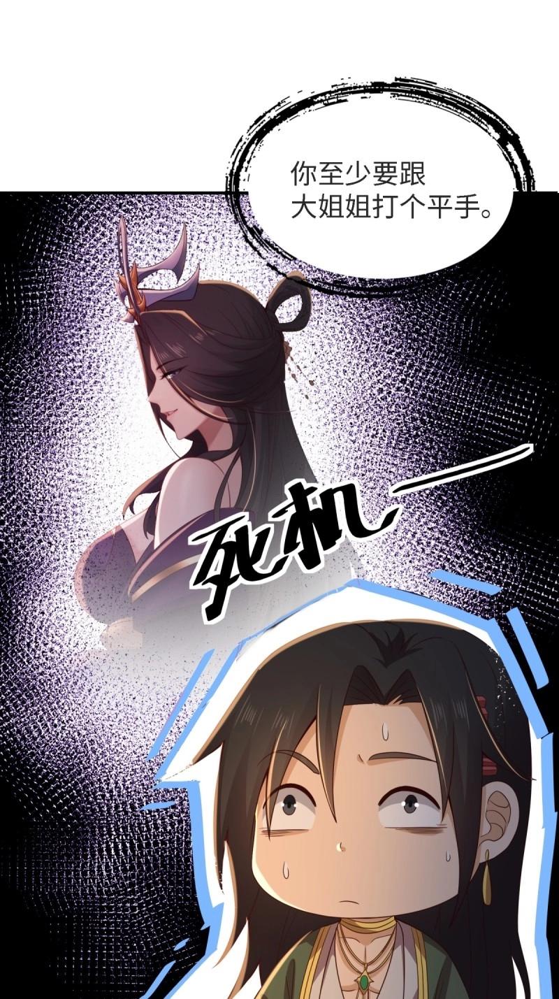 第 65 页