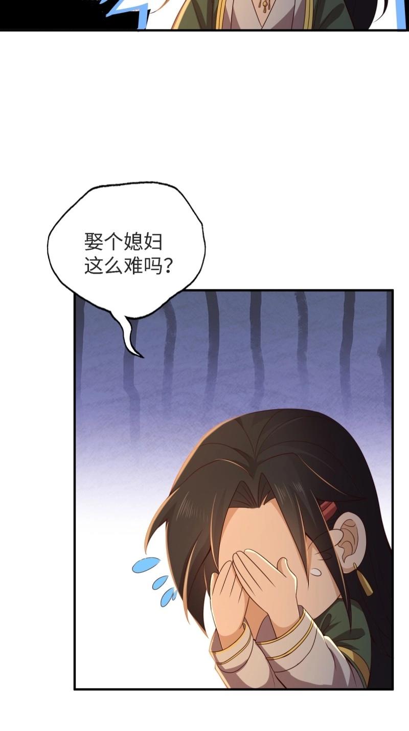 第 66 页
