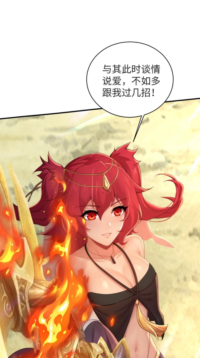 第 67 页