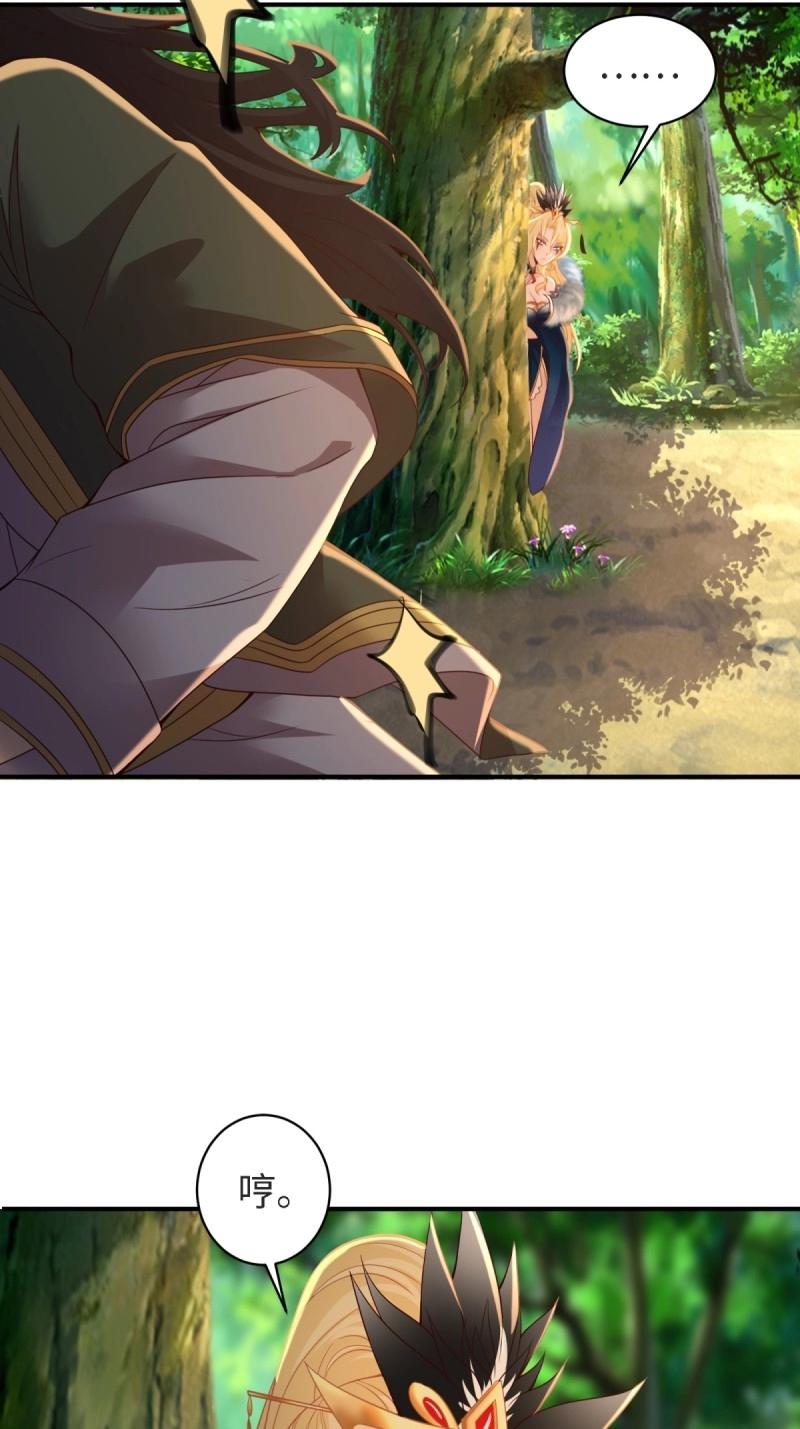 第 70 页