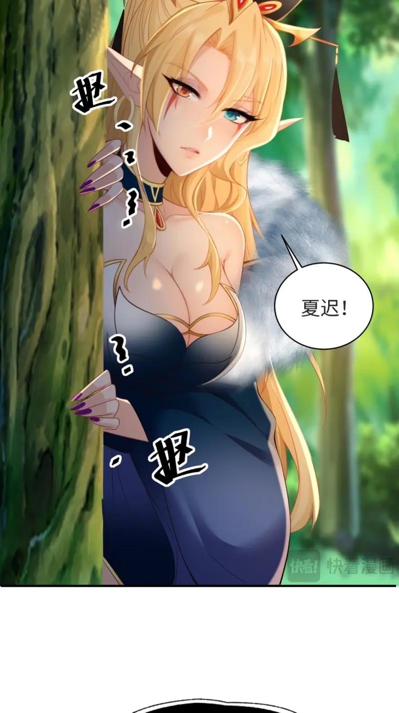 第 71 页
