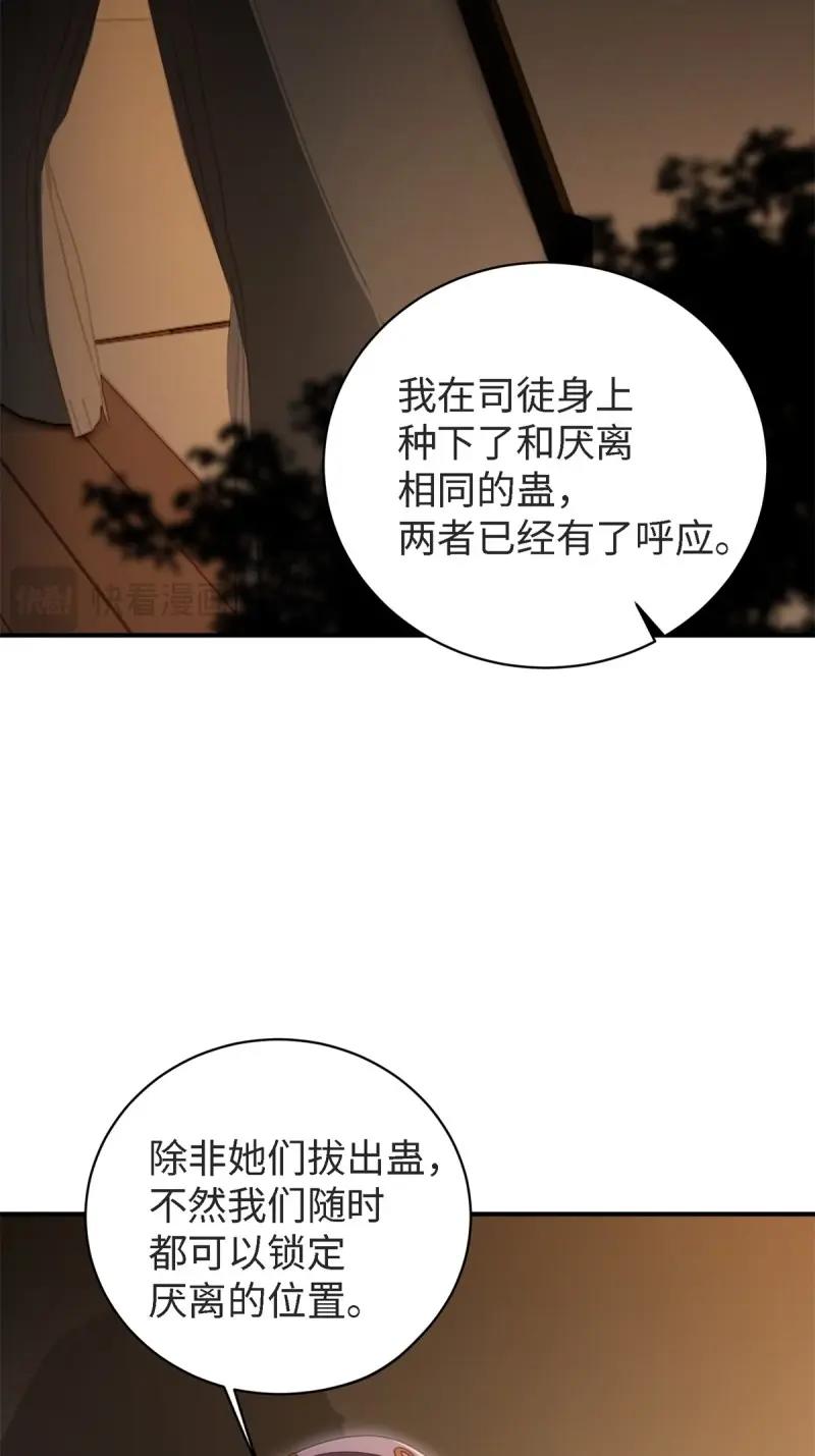 第 61 页