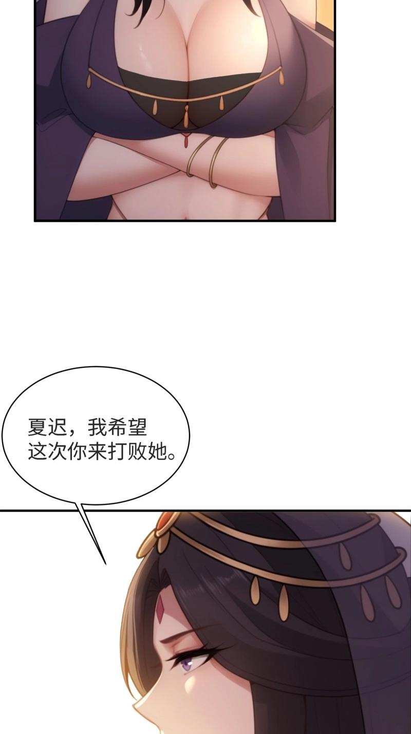 第 66 页