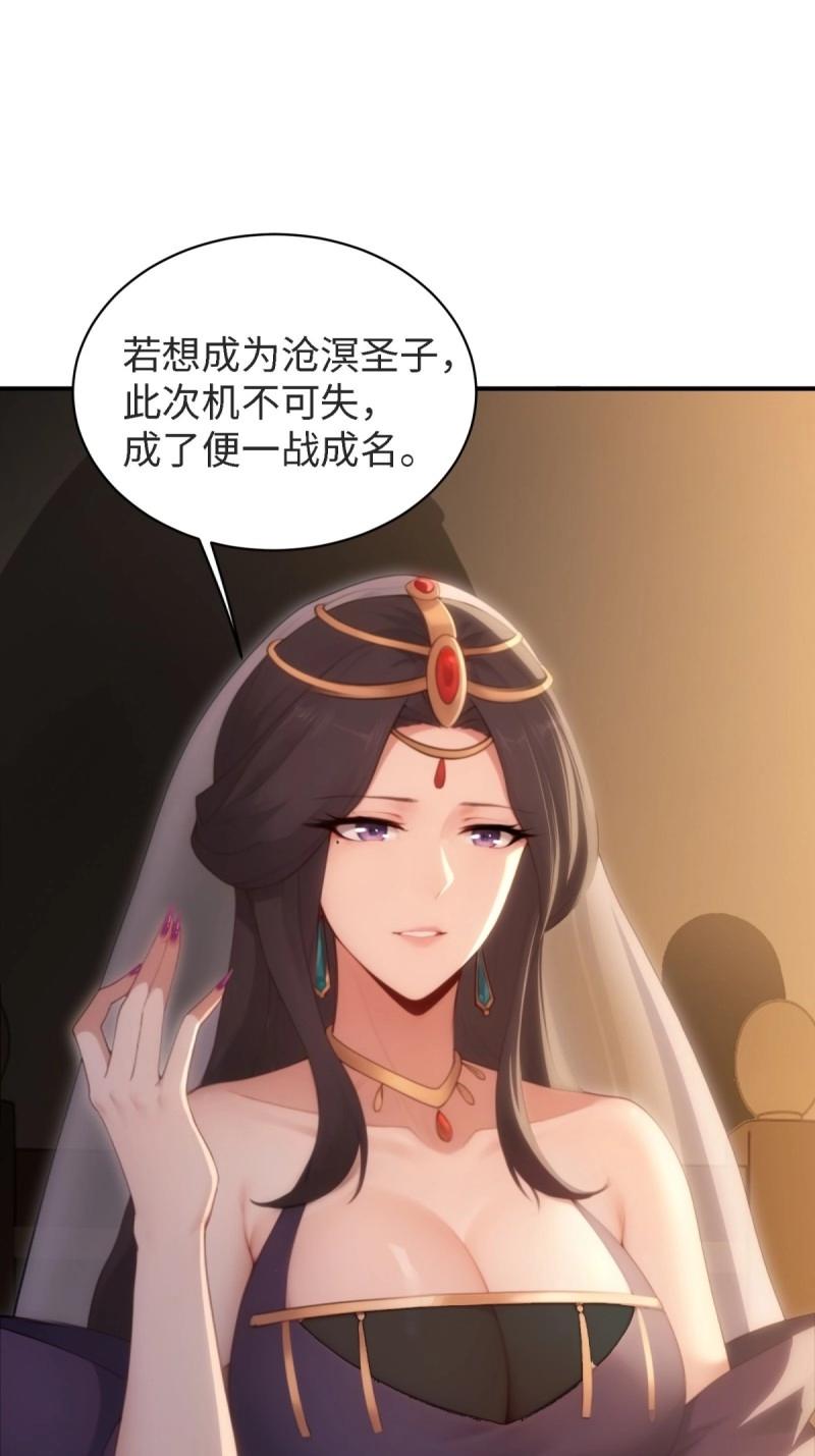 第 69 页