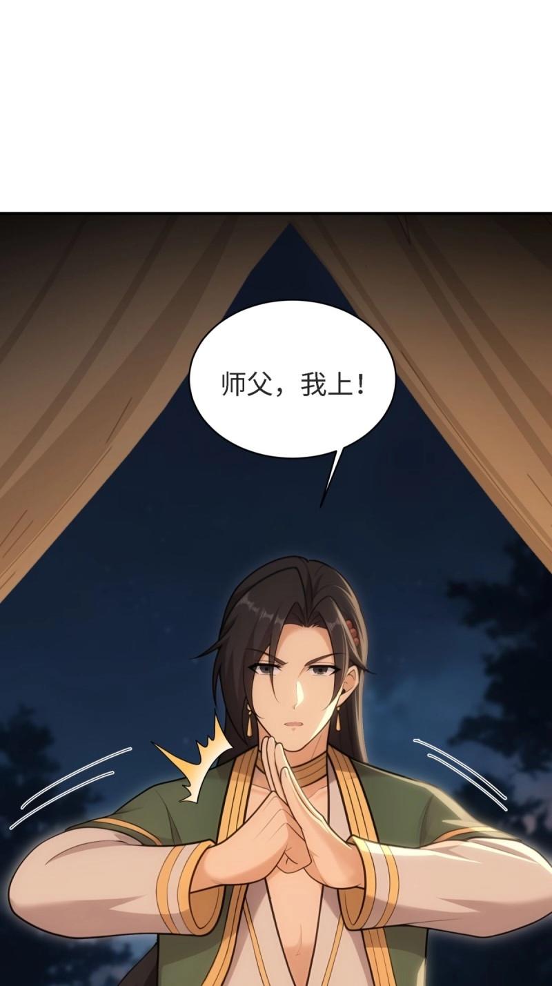 第 72 页
