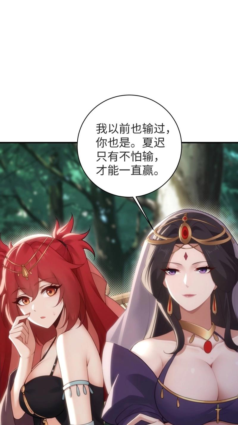 第 67 页
