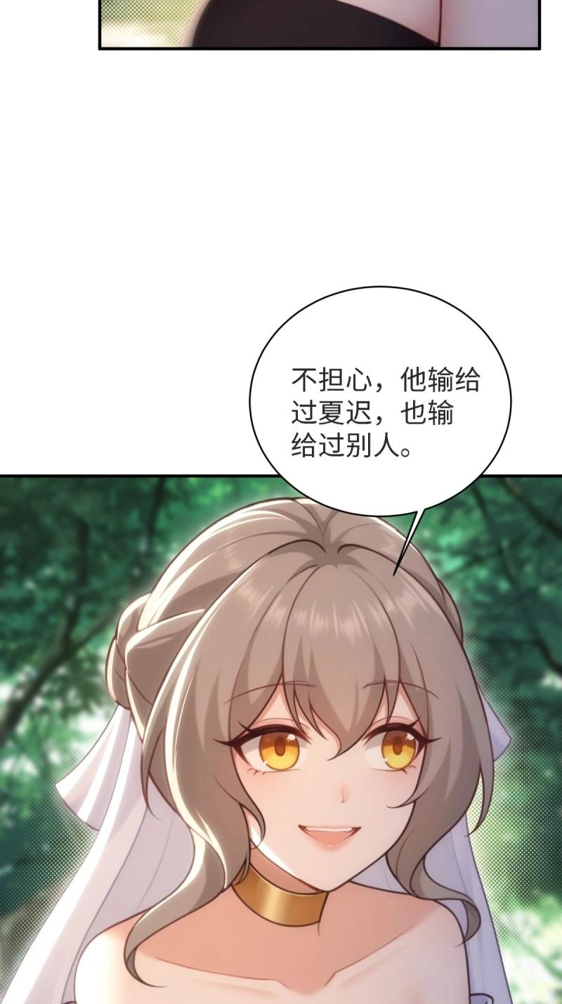 第 70 页