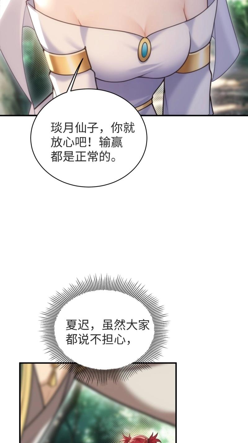 第 71 页
