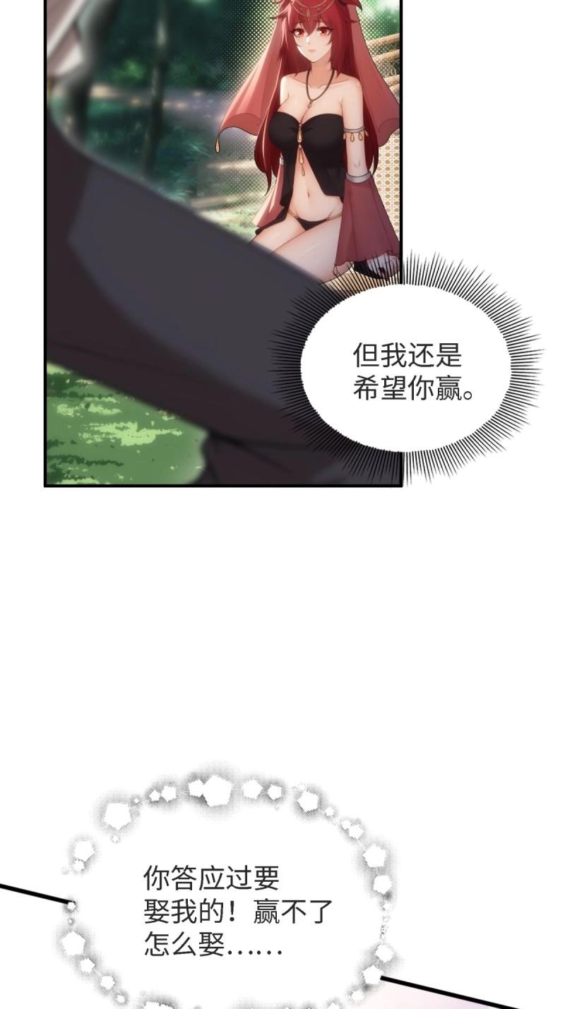 第 72 页