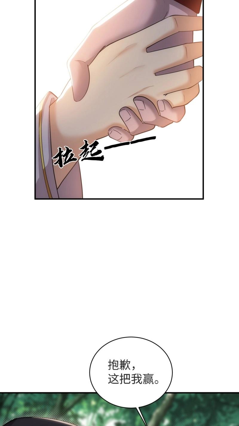 第 80 页