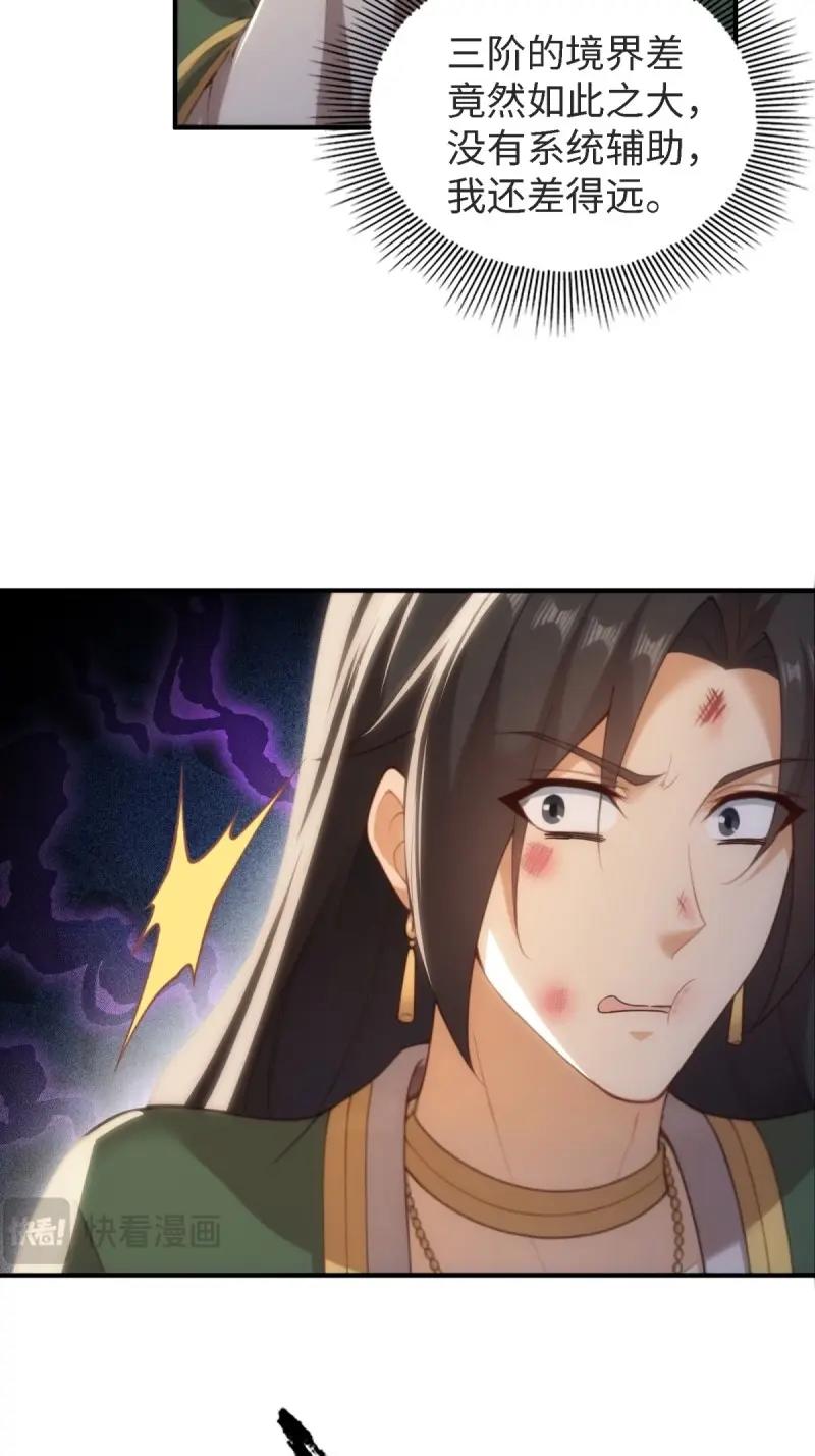 第 83 页