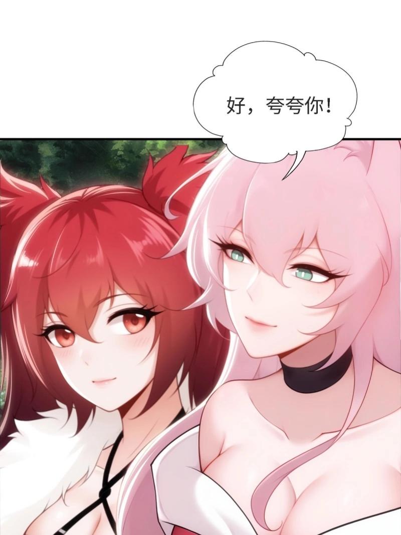 第 44 页