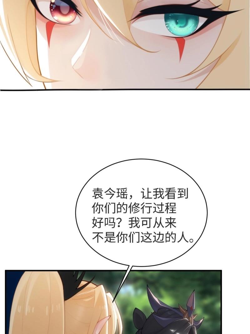 第 48 页