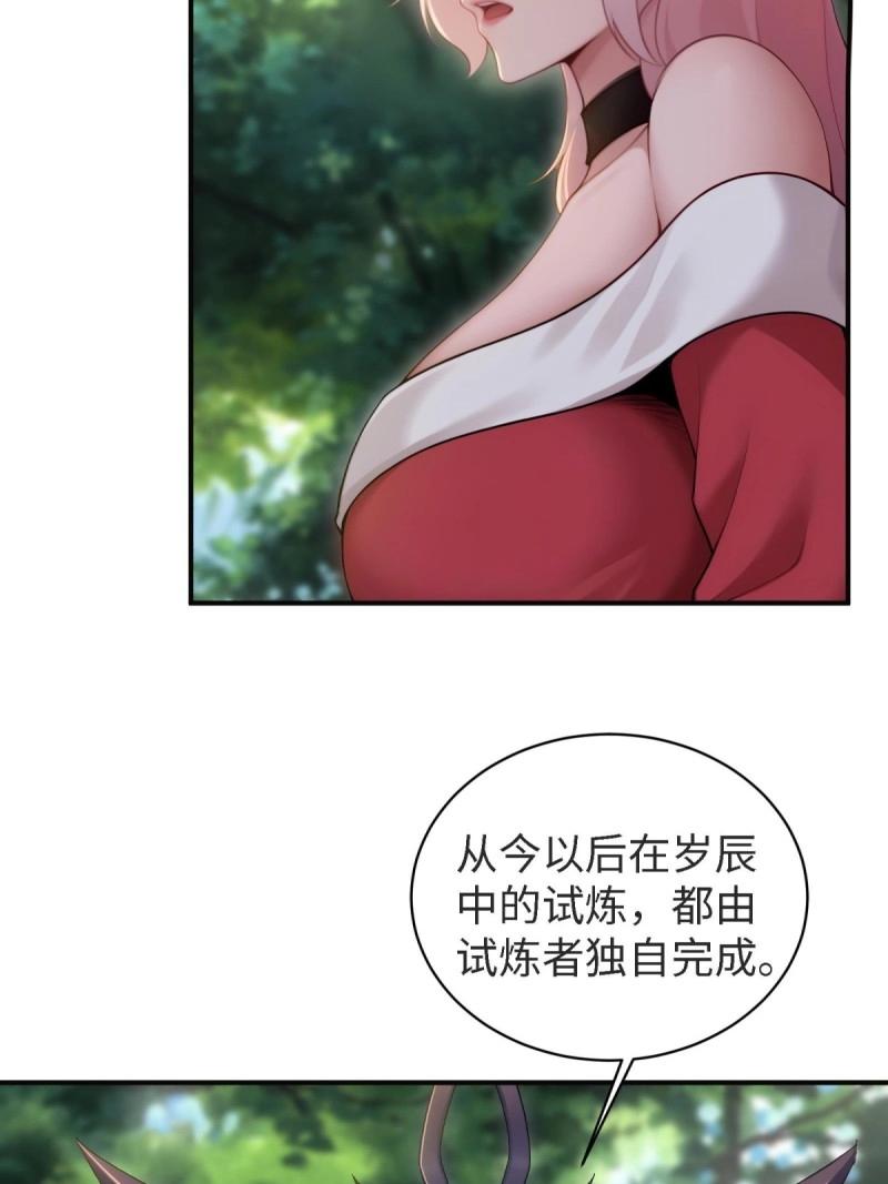 第 62 页