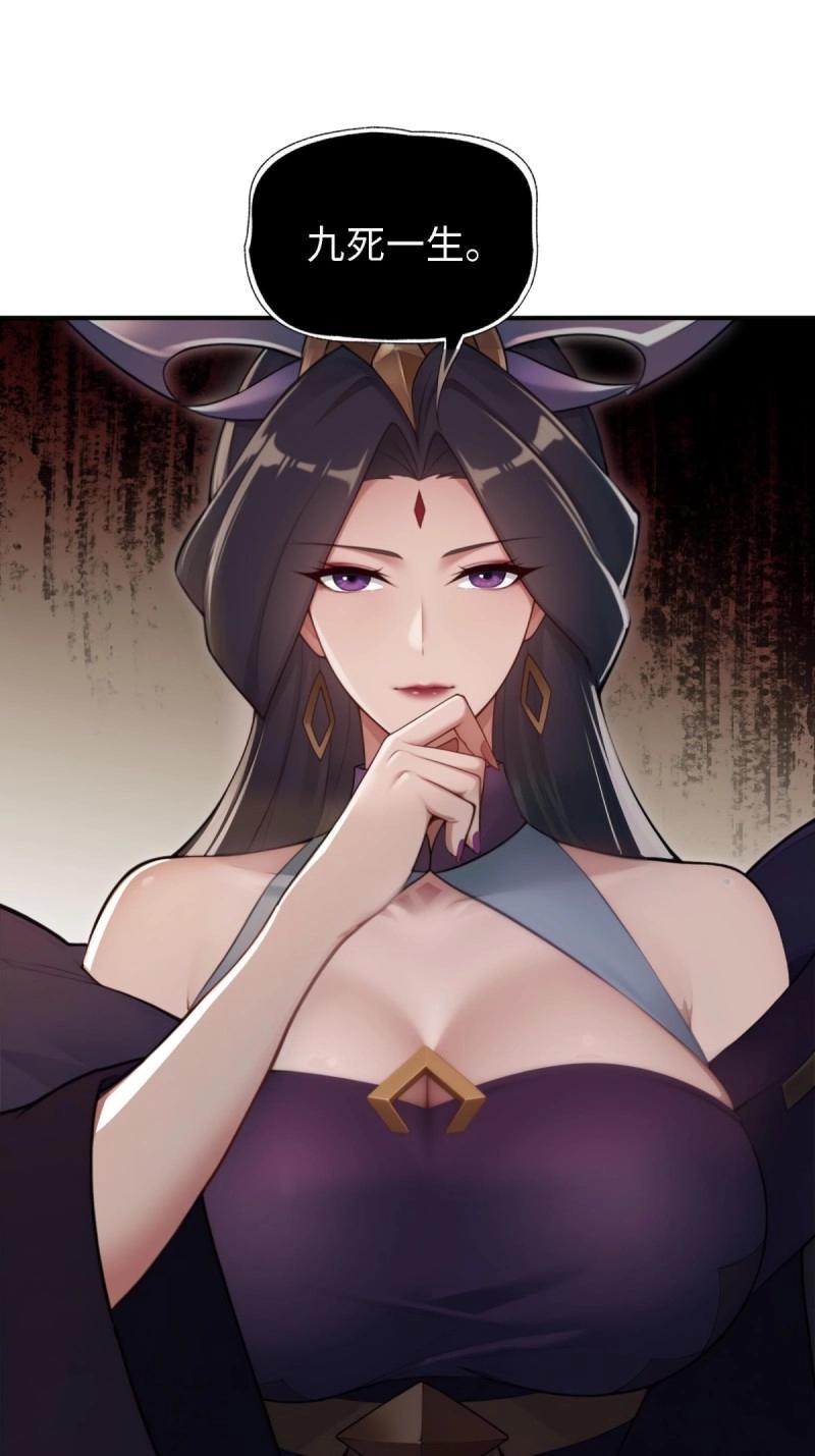 第 66 页