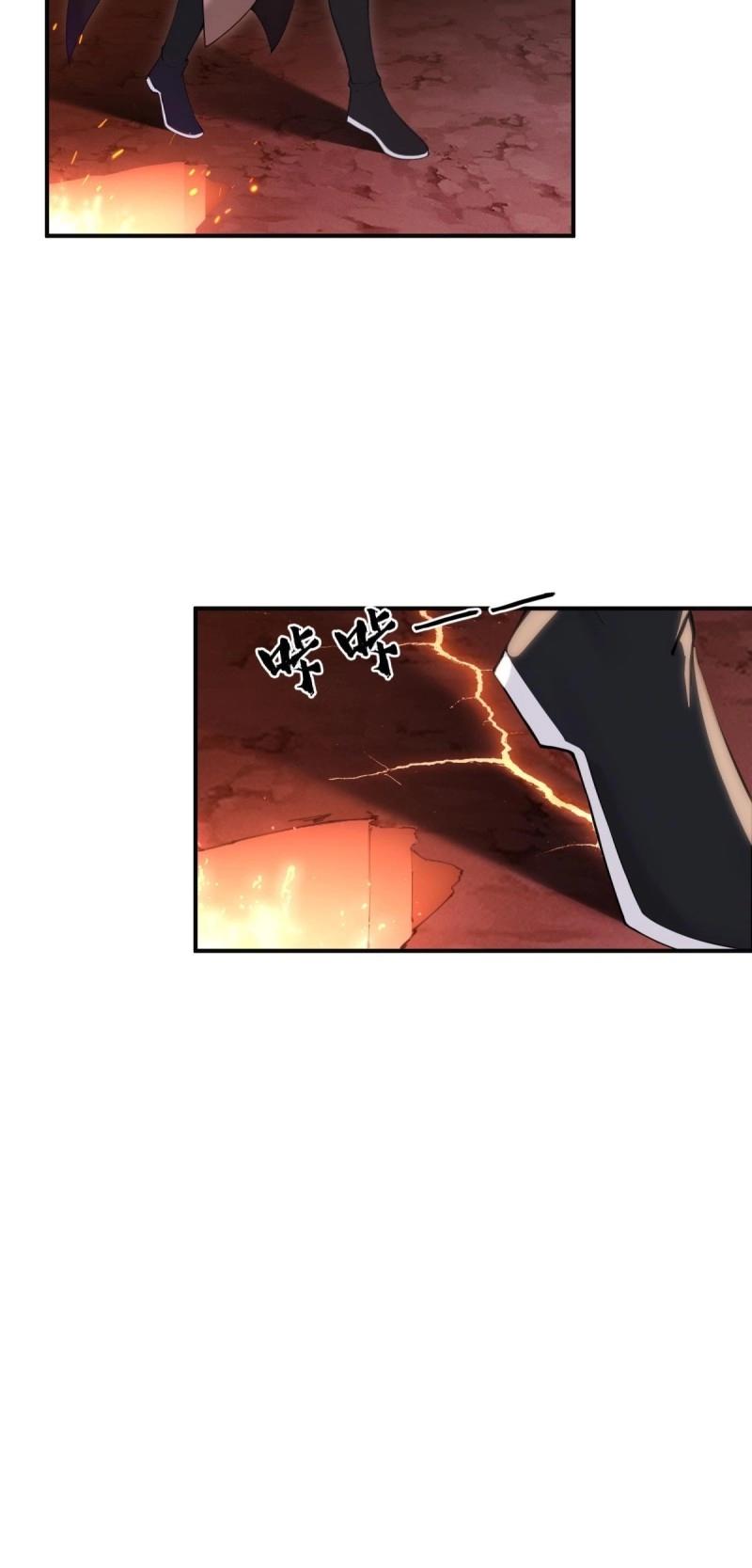 第 74 页