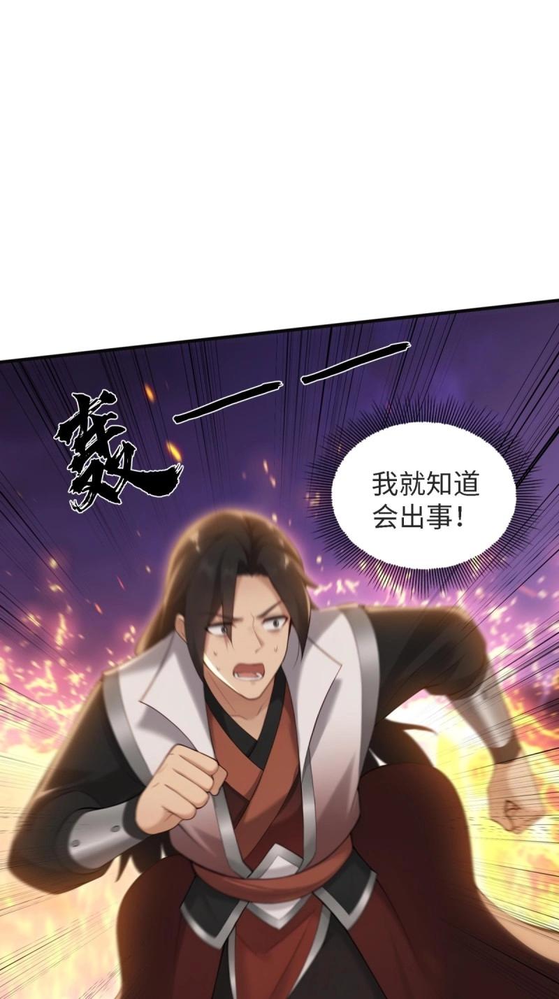 第 75 页