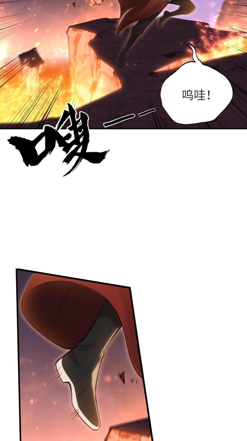 第 77 页