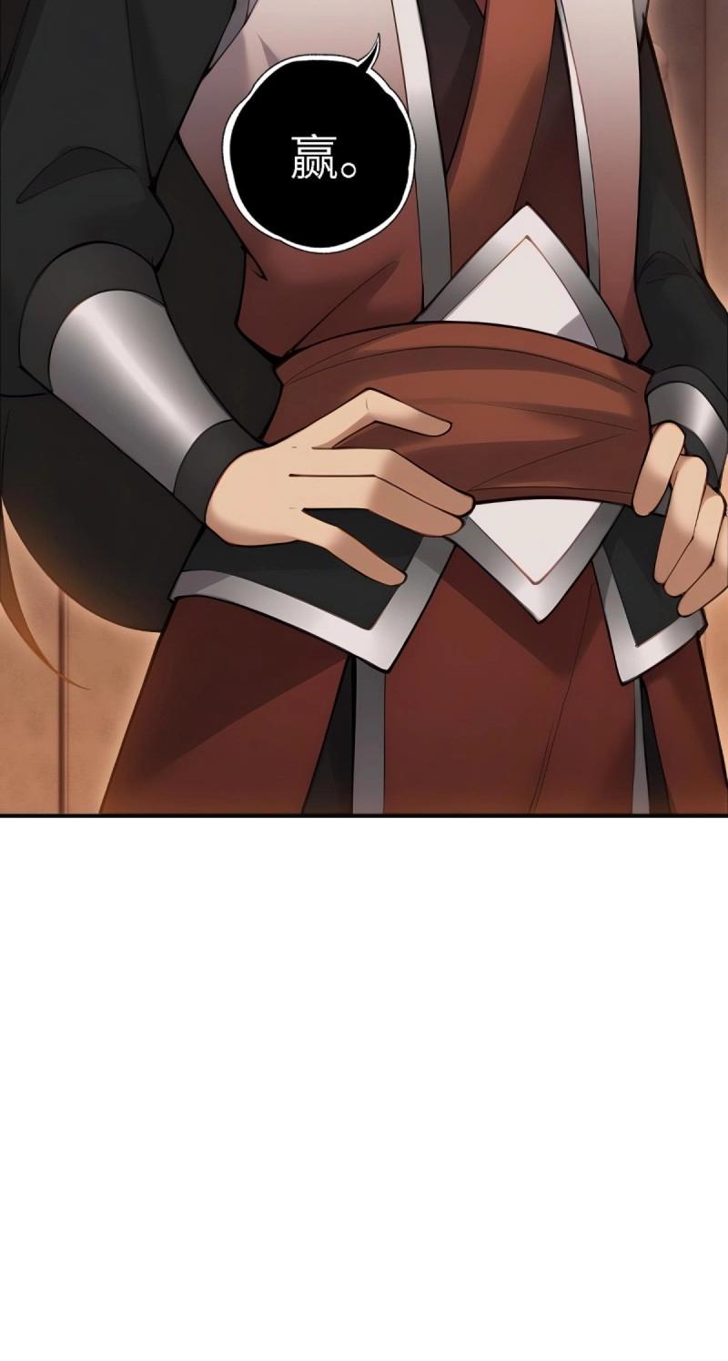 第 84 页