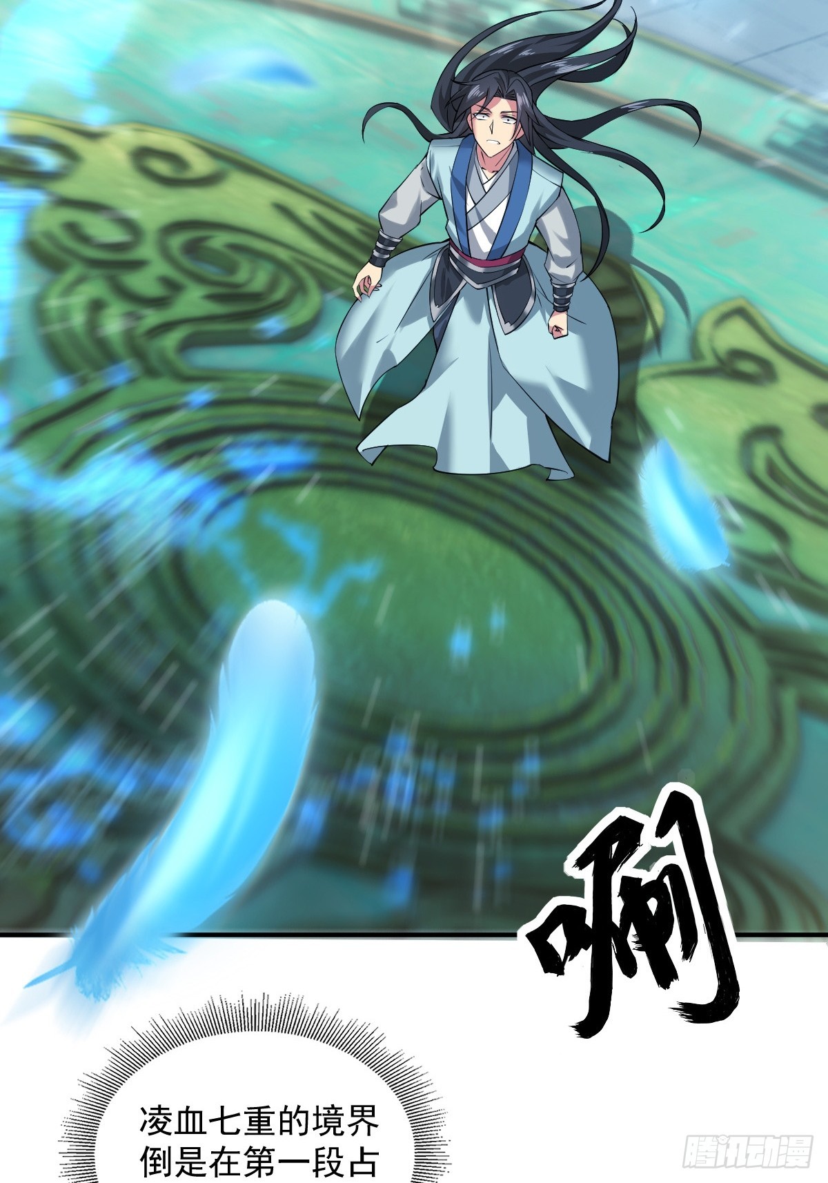 第 31 页