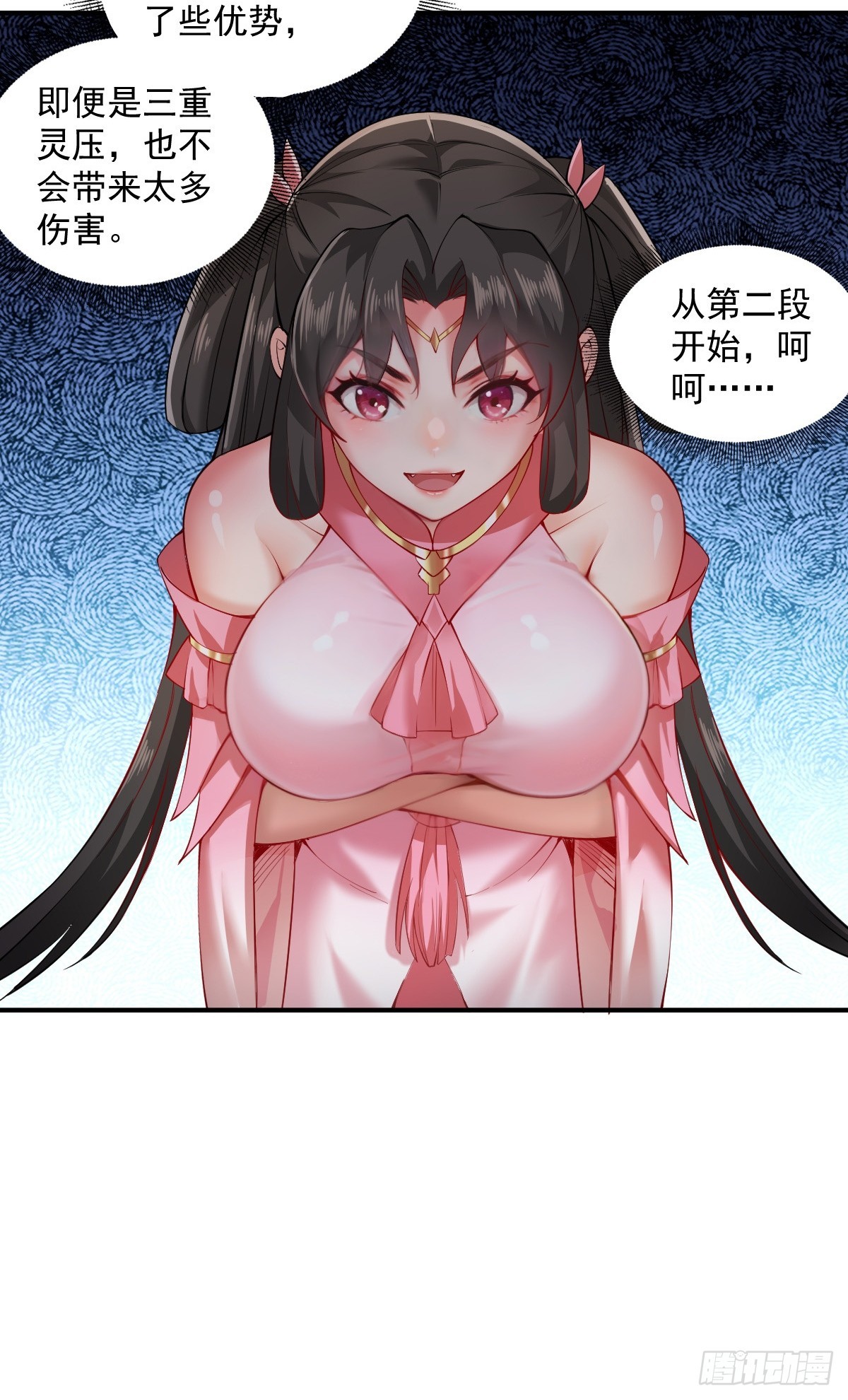 第 32 页