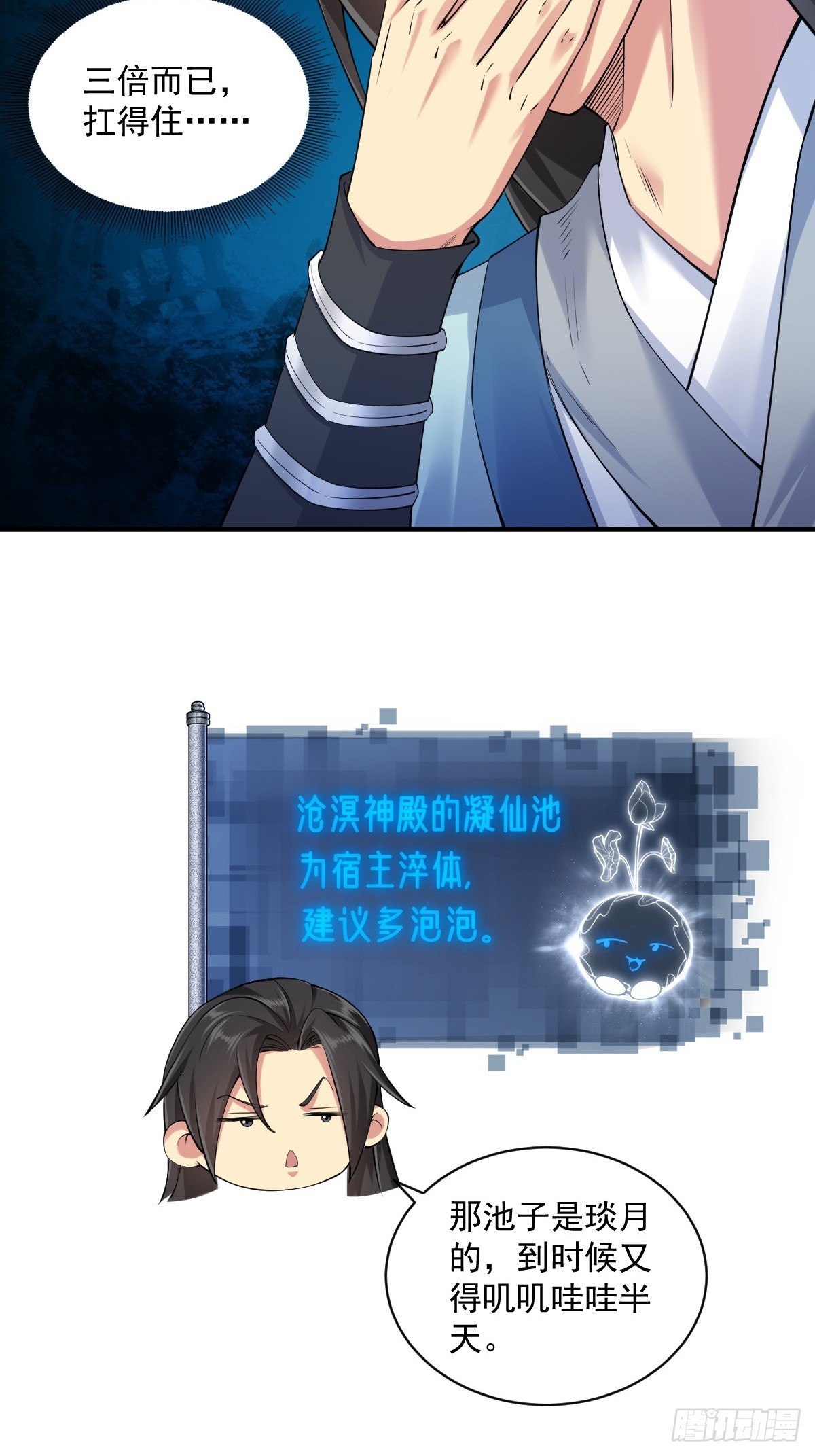 第 35 页