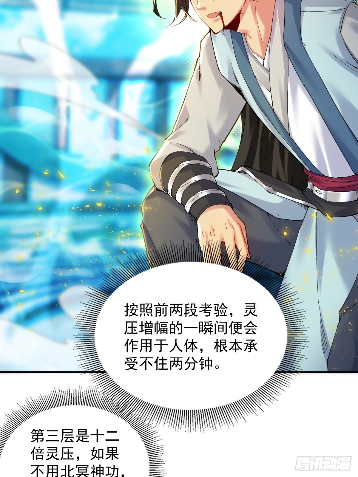 第 53 页