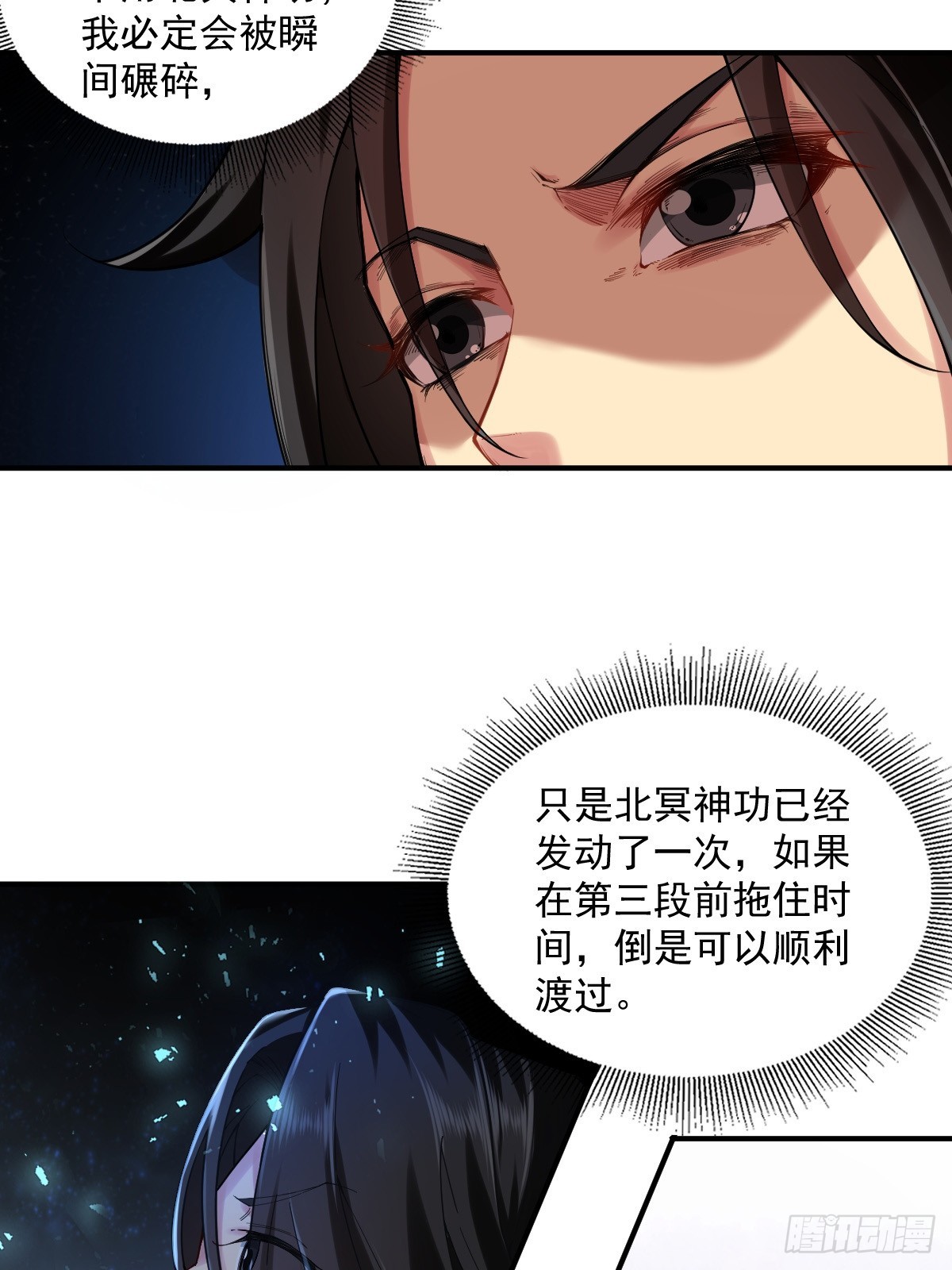 第 54 页