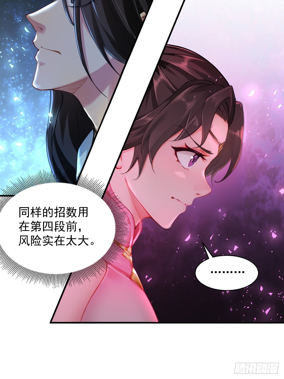 第 55 页