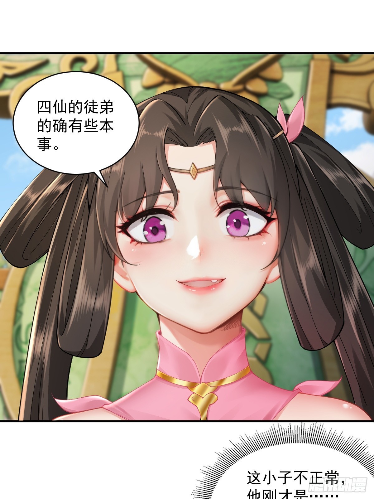 第 56 页