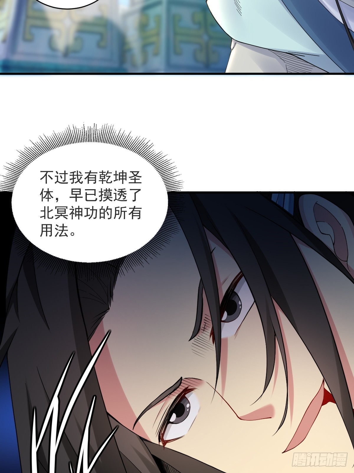 第 60 页