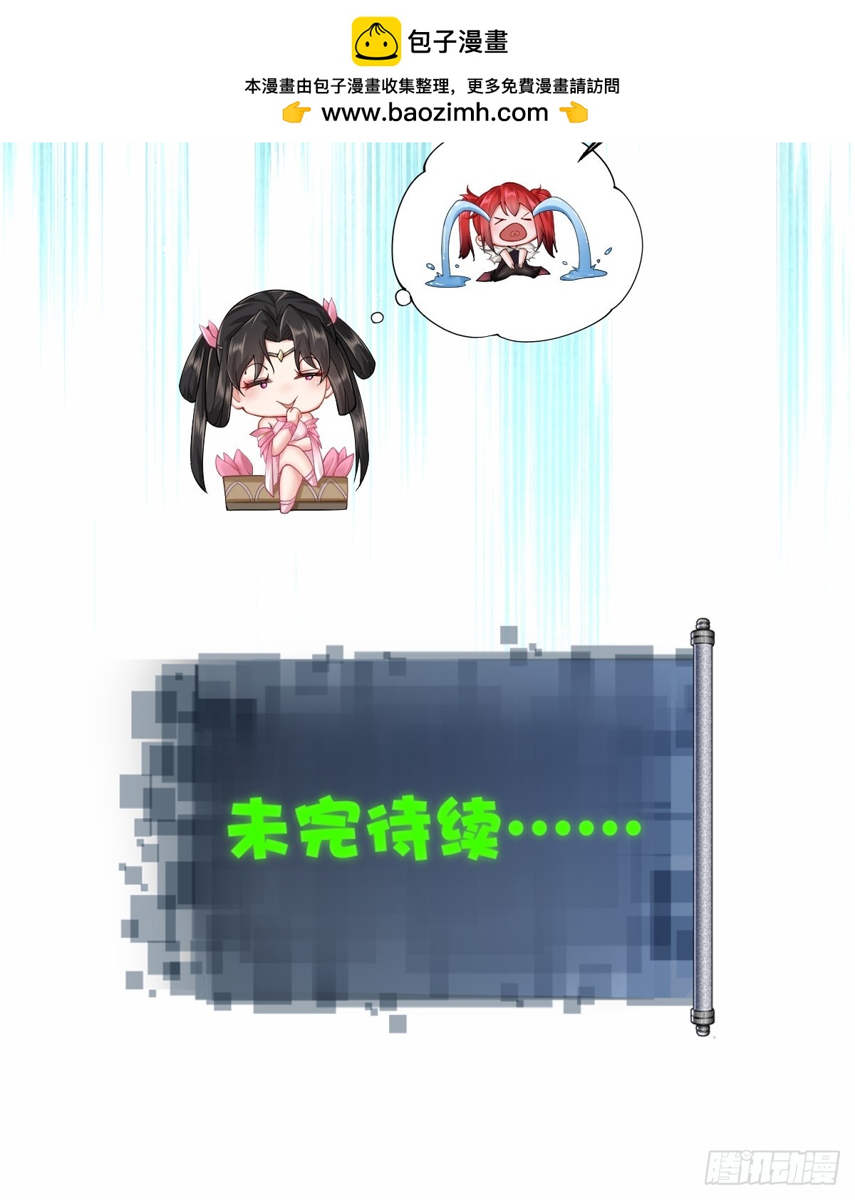 第 64 页