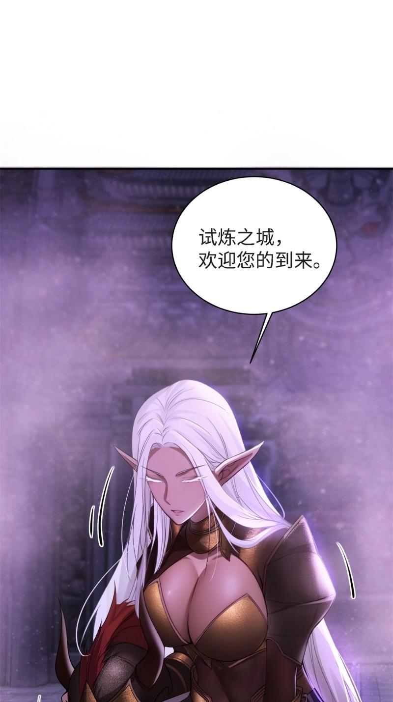 第 55 页